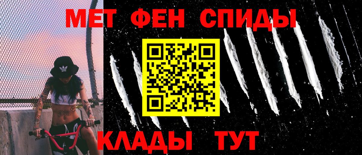 АМФЕТАМИН 97% Строитель