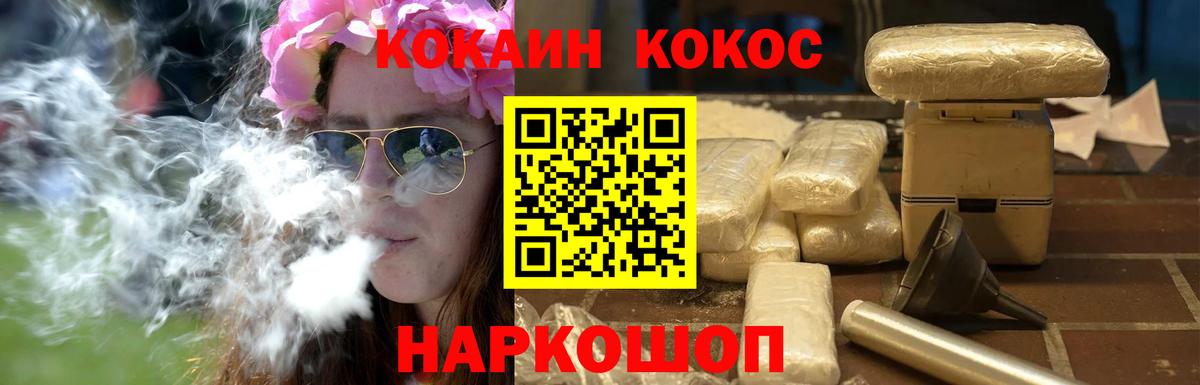 КОКАИН Колумбийский Строитель