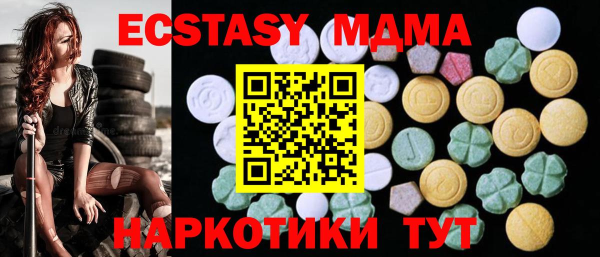 ЭКСТАЗИ  Экстази 99%  Вход с VPN  Строитель  Экстази TESLA 