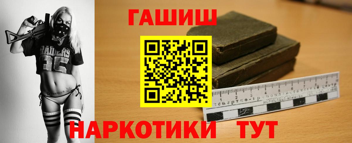 Галлюциногенные грибы Строитель