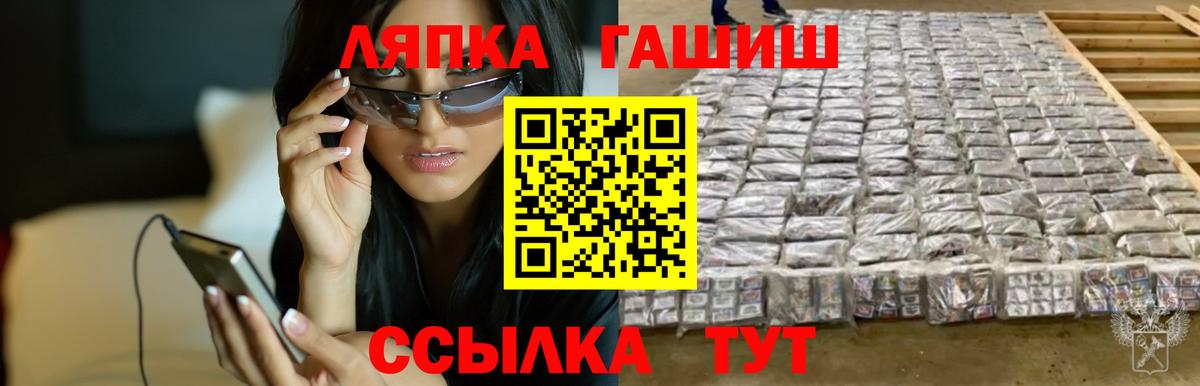 Гашиш ice o lator Строитель