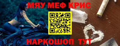 MDMA Рыбинск