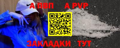 spice Пугачёв