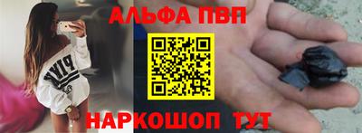 кокаин Рузаевка