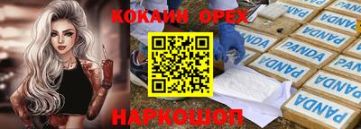 spice Пугачёв