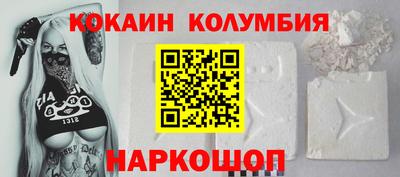 бутират Назарово