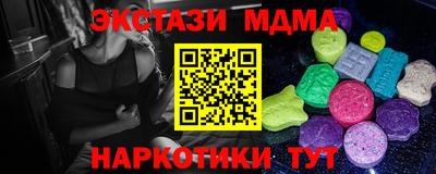 гидра Набережные Челны