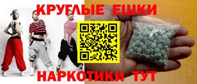 MDMA Рыбинск