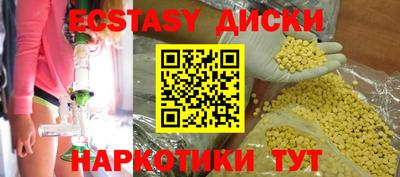 spice Пугачёв