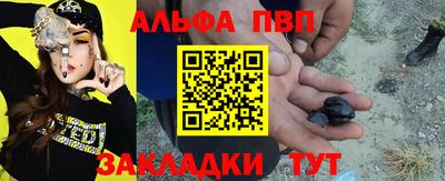MDMA Рыбинск