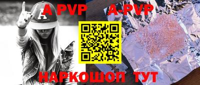 кокаин Рузаевка