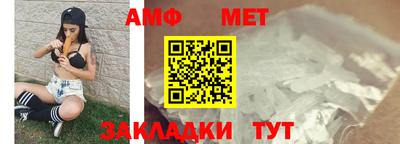 MDMA Рыбинск