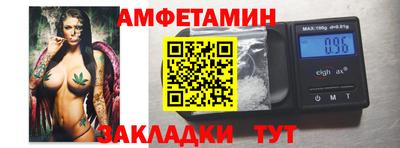 MDMA Рыбинск