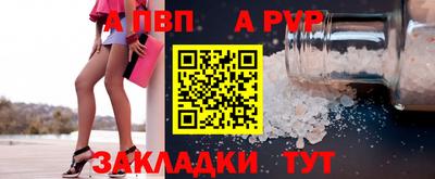 кокаин Рузаевка