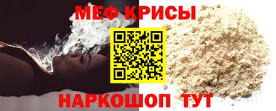 MDMA Рыбинск