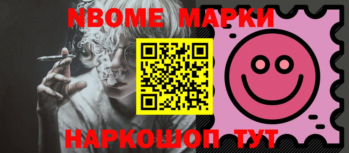 Лсд 25 экстази ecstasy  ЛСД экстази кислота  Строитель  Вход с VPN 