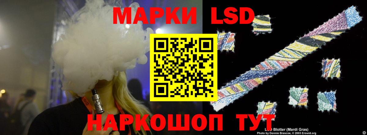 Метадон  Вход с VPN  Строитель  MDMA  Где найти наркотики?  МЕТАМФЕТАМИН  Меф кристаллы  МАРИХУАНА  LSD-25 