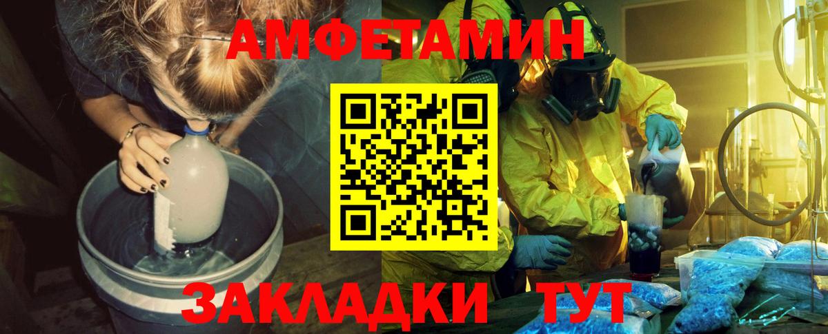 Метамфетамин Декстрометамфетамин 99.9% Строитель