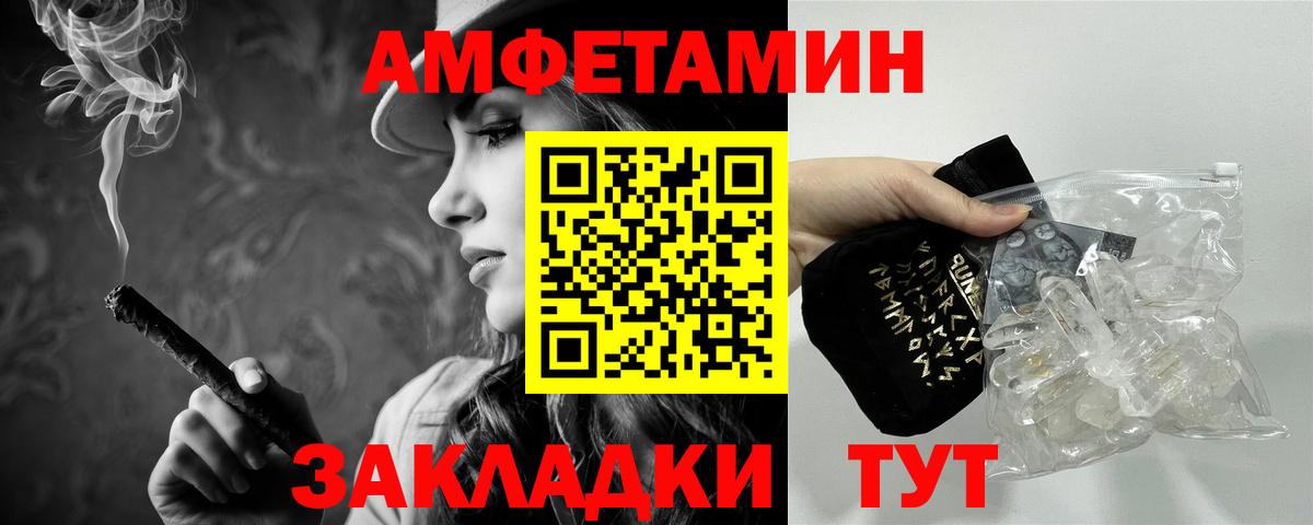 МЕТАМФЕТАМИН  МЕТАМФЕТАМИН мет  Вход с VPN  Строитель 