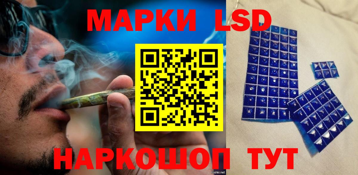 Наркотические марки 1,5мг  Вход с VPN  Строитель 