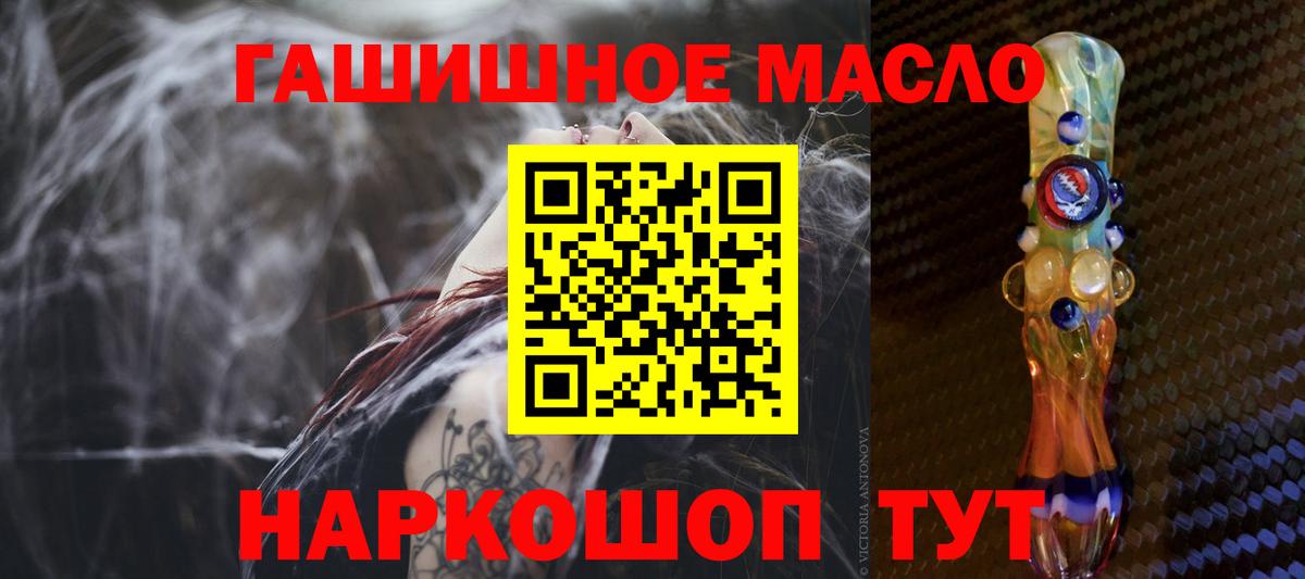 Дистиллят ТГК жижа Строитель