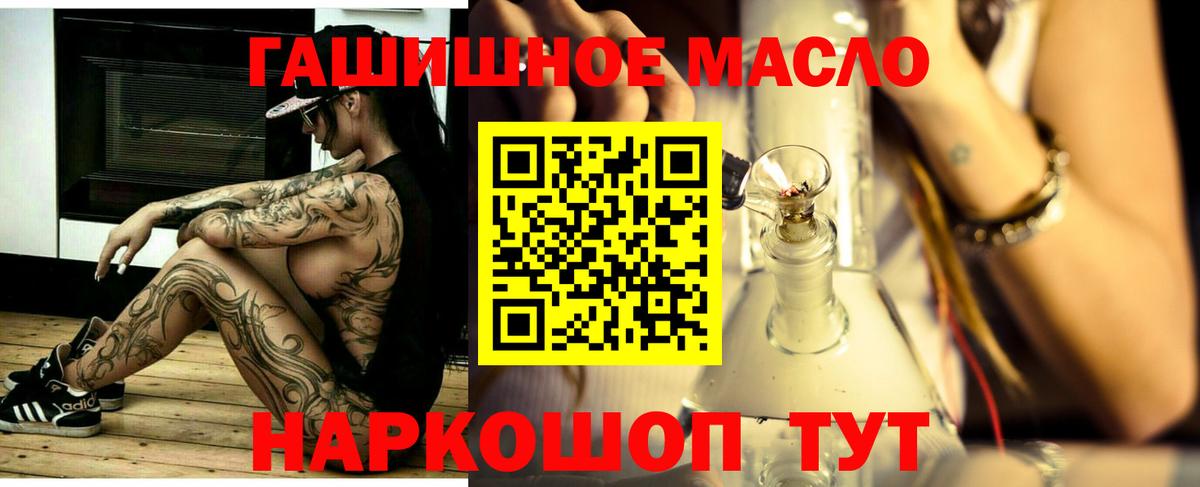 Строитель  Дистиллят ТГК вейп  Вход с VPN 