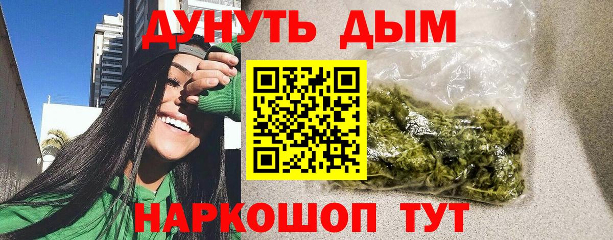 Конопля индика Строитель