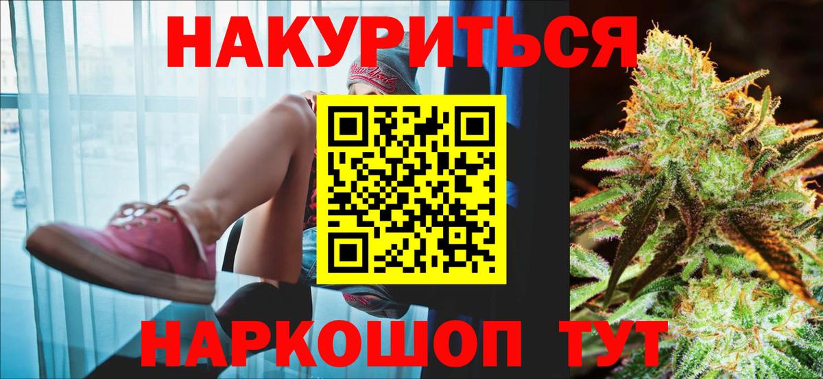Строитель  Бошки марихуана гибрид  Каннабис тримм  Вход с VPN 